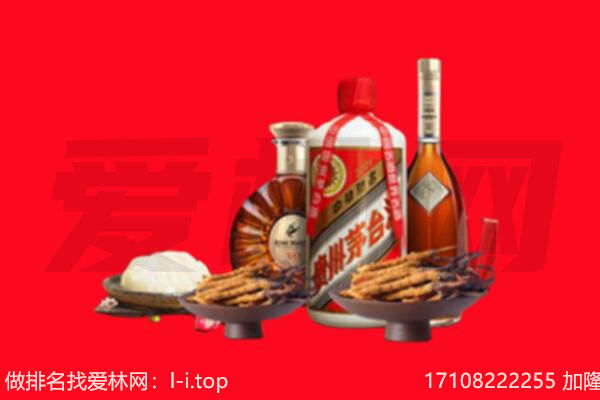 定陶区礼品回收.jpg