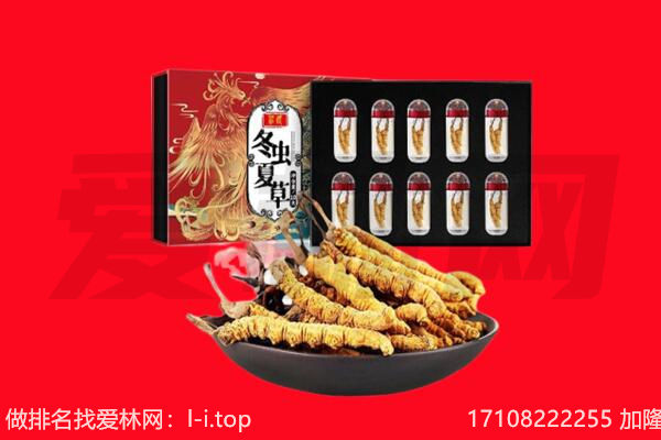 定陶区回收礼品