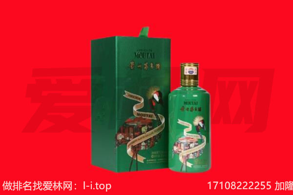 定陶区回收出口茅台酒.jpg