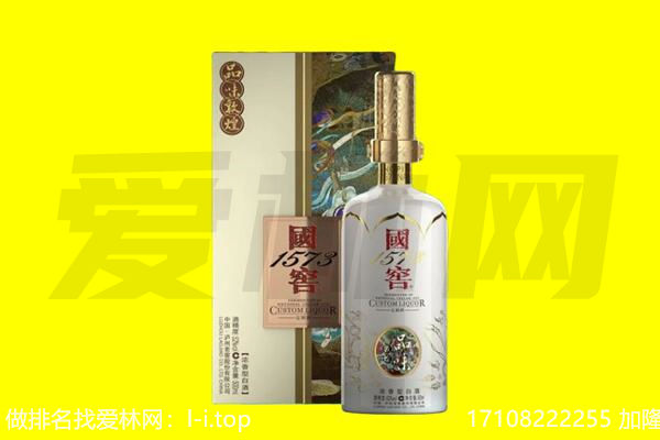 定陶区回收国窖1573