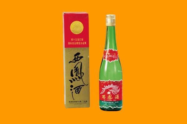 定陶区回收西凤酒