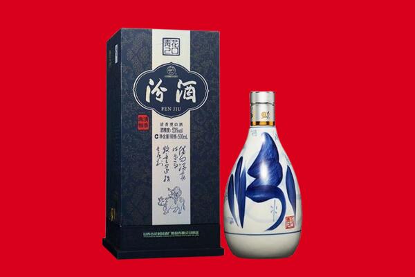 定陶区回收汾酒